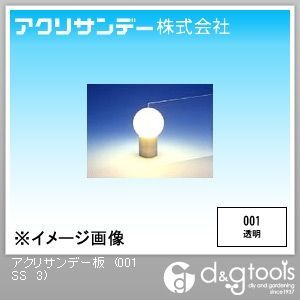 板 透明 180×320×3(mm) 001 SS 3 1
