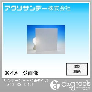 サンデーシート