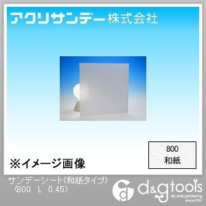 サンデーシート