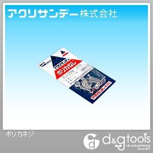 ポリカネジ 透明 4セット