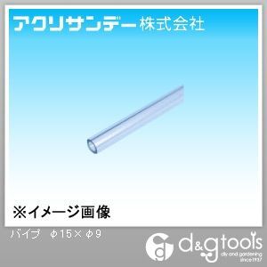 パイプ