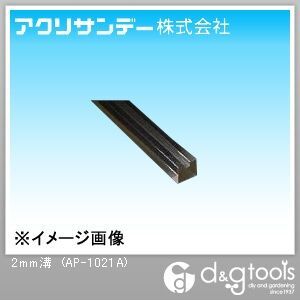 プラスチック棒 透明 2mm溝 10×10×500L AP-1021A 1