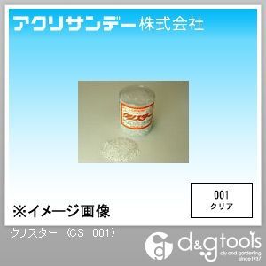 クリスター クリアー 250g CS 001 1