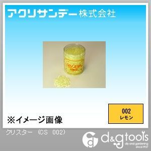 レモン 250g CS 002