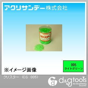 ライトグリーン 250g CS 005