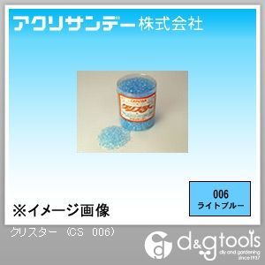 ライトブルー 250g CS 006