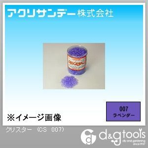 ラベンダー 250g CS 007