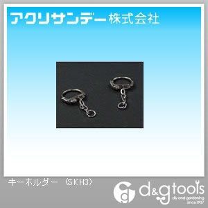 キーホルダー シルバー SKH3 1