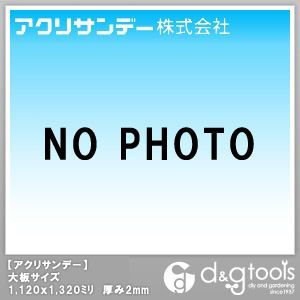 板 透明 112cmx132cm×2mm 1