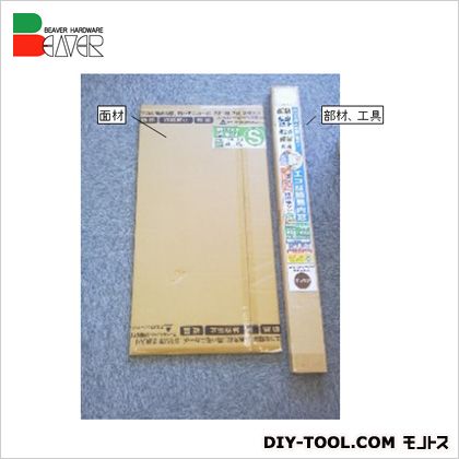 エコな簡易内窓セット 遮熱・断熱二重窓 ホワイト Sサイズ(W900×H900mm以内) PU-S S WT 1セット