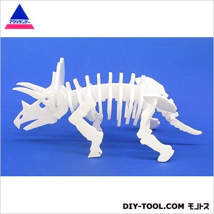 化石恐竜組み立てキットトリケラトプス ホワイト 200×300×3(mm) 1