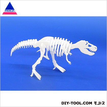 化石恐竜組み立てキットティラノサウルス ホワイト 200×300×3(mm) 1