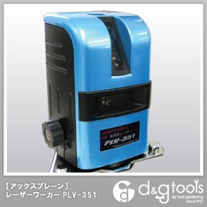 屋内・屋外兼用受光器対応高輝度レーザー墨出し器/レーザーワーカー PLV-351 1