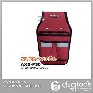 2列3段ペンチ差し/ツールホルダー