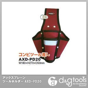 コンビツール差し/ツールホルダー