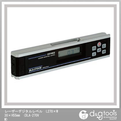 レーザーデジタルレベル L270×W30×H55mm DLA-270VM