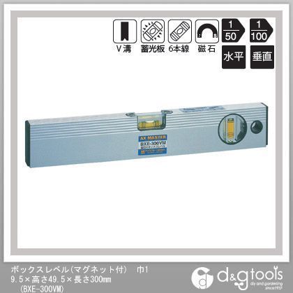 巾19.5×高さ49.5×長さ300mm BXE-300VM