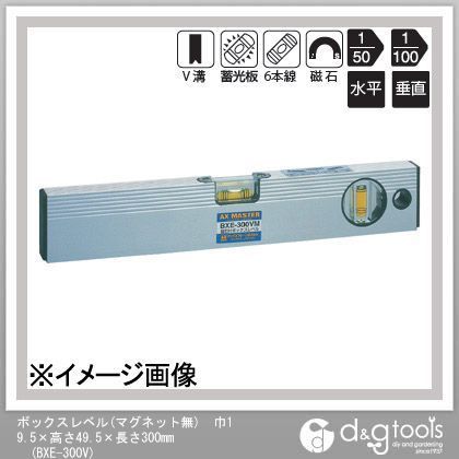 巾19.5×高さ49.5×長さ300mm BXE-300V
