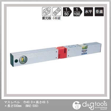 マスレベル 巾40.0×高さ49.5×長さ500mm MAE-500 1