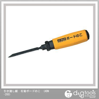 引き廻し鋸石膏ボードのこ ABN-200