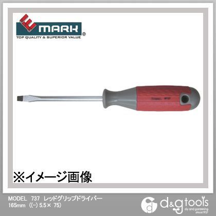 MODEL737レッドグリップドライバー 165mm (-) 5.5× 75 1