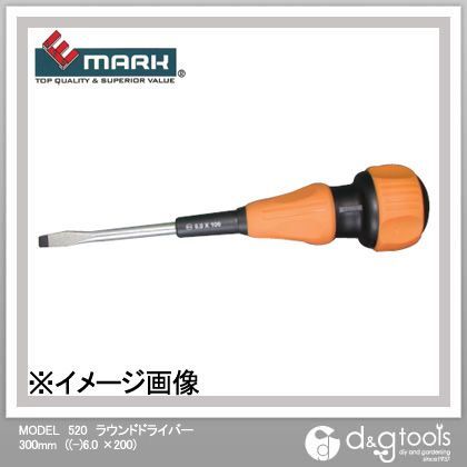 MODEL520ラウンドドライバー 300mm (-)6.0 ×200 1