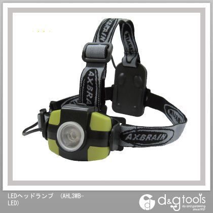 アックスブレーン LEDヘッドランプ AHL3WB-LED