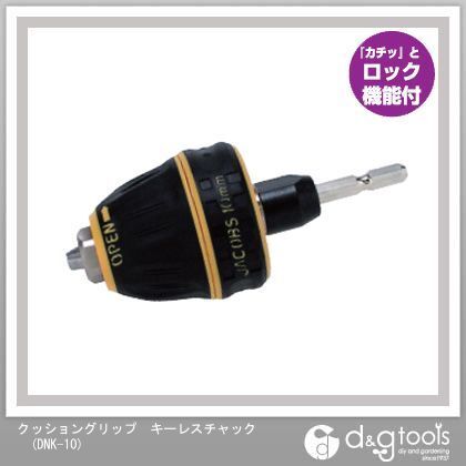 DNK-10