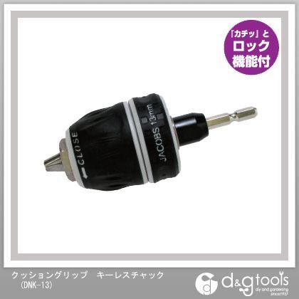 DNK-13 1点