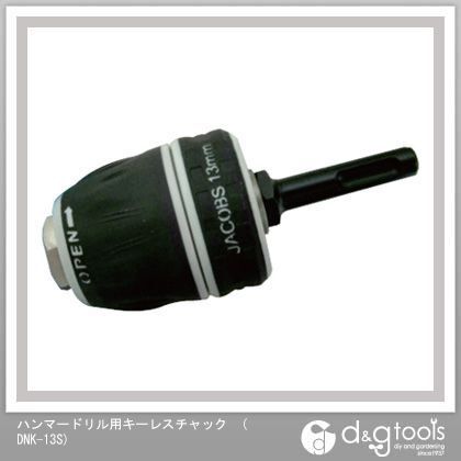 DNK-13S