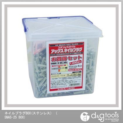 SNA5-25 BOX 1000本