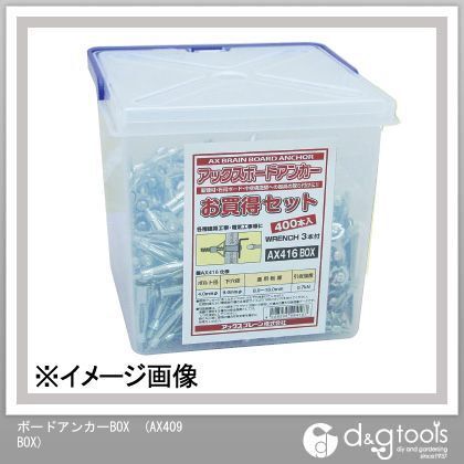 AX409 BOX 400本