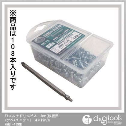 4×19mm MBT-419N 108本