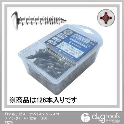 4×32mm MBC-432N 126本