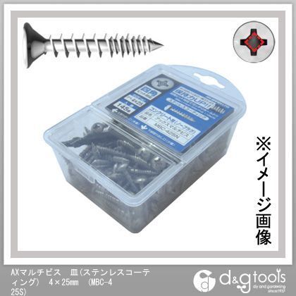 4×25mm MBC-425S 145本