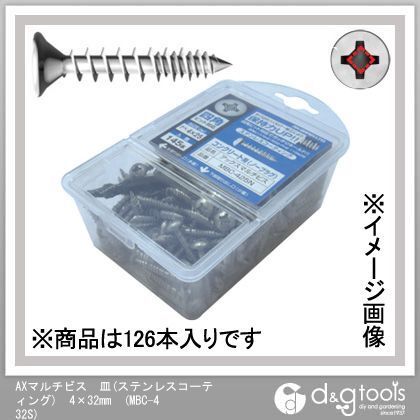 4×32mm MBC-432S 126本