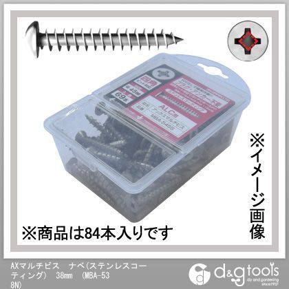 マルチビス(ALC用)(ナベ) 38mm MBA-538N 84本