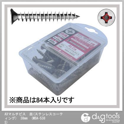 マルチビス(ALC用)(皿) 38mm MBA-538S 84本