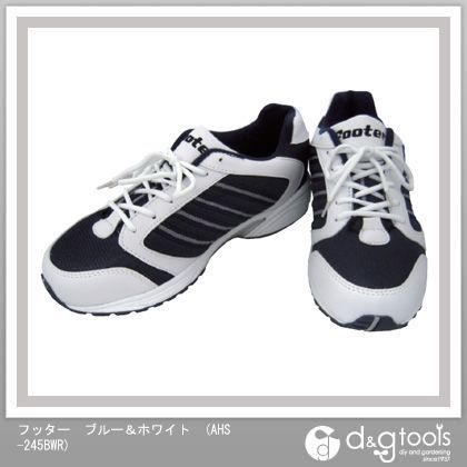 フッター ブルー&ホワイト AHS-245BWR 1