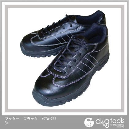 ブラック CTA-255B
