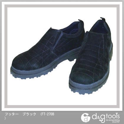 ブラック FT-270B