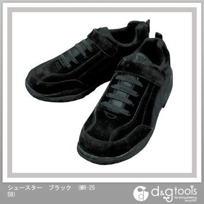 ブラック MR-255B