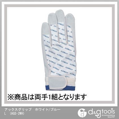 ホワイト/ブルー L AGS-2WH
