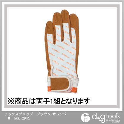 ブラウン/オレンジ M AGS-2BR