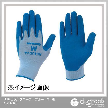 ナチュラルグローブ ブルー S NA-205-BL 1