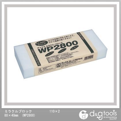 110×280×40mm WP2800