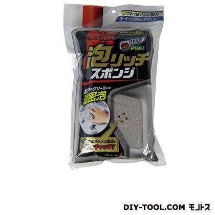 プラスセーヌプロユース泡リッチスポンジ グレー 約180×90×40mm 706-GY 1