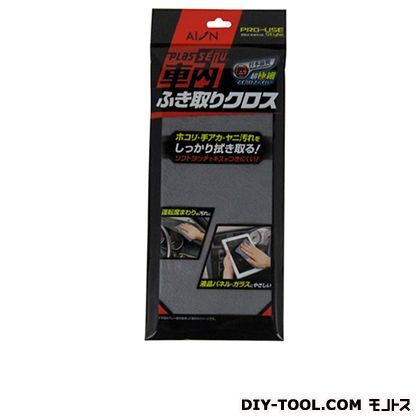 プラスセーヌプロユース車内ふき取りクロス グレー 約300×230mm 905‐GY 1