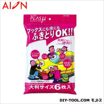 マルチ拭き取りクロスジャンボ ホワイト 約530×550mm 515W 6枚