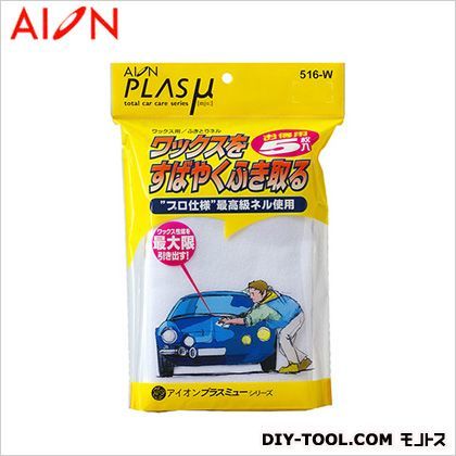 プラスミュー ワックス拭き取り用ネル